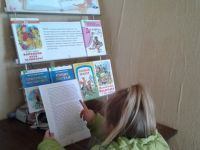 Александровская сельская библиотека