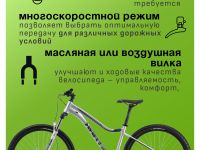 Горный велосипед Stark Tactic 27.4 HD, год 2024, цвет Серый-Зеленый, ростовка 16