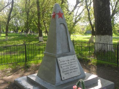 Братская могила 35 советских воинов, погибших в 1941 и 1943 гг. в боях с немецко-фашистскими захватчиками