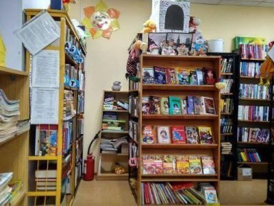 Усовская сельская библиотека