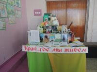 Межпоселенческая Половинская центральная библиотека