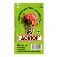 Доктор 8 стрел (тля,трипсы,щитовка и др.сосущие вредители д/ком-ных и балк.раст.)