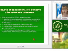 Как повысить двигательную активность дошкольников?