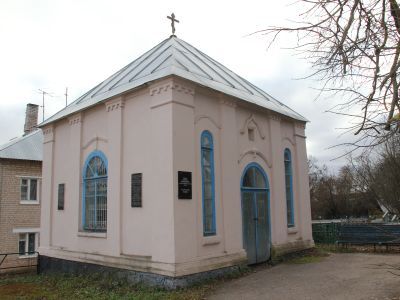 Часовня с семейной усыпальницей Философовых А.П. и В.Д.
