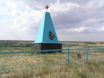 Братская могила советских воинов и место, где находился лагерь советских военнопленных в период Сталинградской битвы