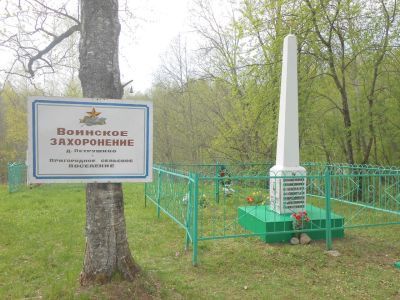 Воинское кладбище