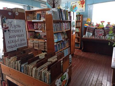 Уторгошская сельская библиотека