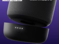 Умная колонка Яндекс