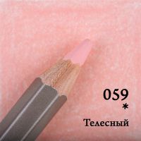 Карандаш цветной Малевичъ "GrafArt PRO" телесный 059