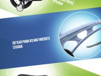 Детский велосипед Stels Galaxy 14, год 2025, цвет Голубой