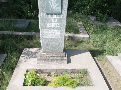 Могила старшины 2-й статьи, санинструктора Е.Ф.Дерюгиной
