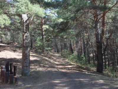 Песчаная горка