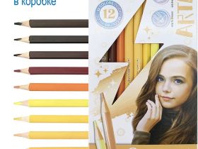 Набор карандашей цветных ACMELIAE "Artmate" 5 в 1, 60 цв