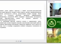Диагностические возможности уроков в начальной школе (ФГОС НОО)