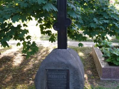 Могила с надгробием князя Трубецкого Ивана Сергеевича (1843–1874), Ребиндера Сергея Николаевича (1851–1882), 1874, 1882 гг.