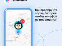 Цифровой продукт Подписка Где мои дети 12 мес