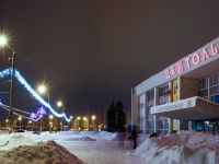 Дворец культуры «Тольятти»