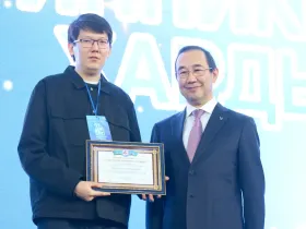 В Якутске стартовала юбилейная конференция «Шаг в будущее»