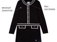Платье трикотажное для девочек