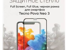 Стекло защитное RedLine