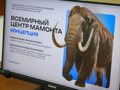 Якутия представит Всемирный центр мамонта на ВЭФ-2025
