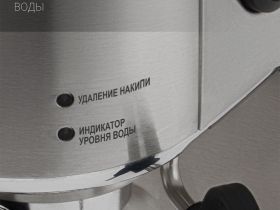 Кофеварка Polaris PCM 2001AE