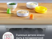 Измельчитель Moulinex Multi Moulinette AT723110