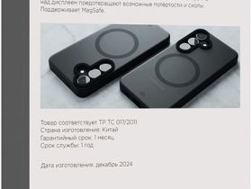 Клип-кейс VLP Moon Case с MagSafe для Samsung Galaxy S25+ Black