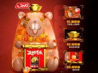 GK005 Конструктор Капибара-гасяпон