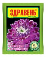 Удобрение Здравень турбо для георгинов и луковичных