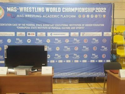 Академическую платформу мас-рестлинга презентуют в спортивном комплексе "Модун"