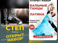 Дом культуры с. Архипо-Осиповка