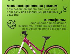 Подростковый велосипед Foxx Latina JR, год 2025, цвет Розовый, ростовка 12