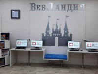 Центральная детская библиотека им. А. В. Ганзен