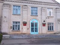 Мичуринский сельский дом культуры