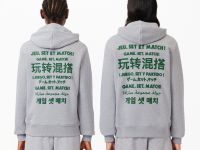 Худи Lacoste Unisex с капюшоном