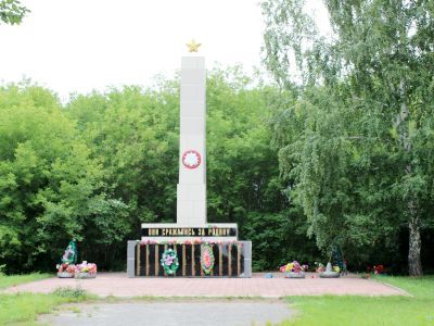 Памятник воинам - землякам, погибшим в годы Великой Отечественной войны (1941-1945 гг.)