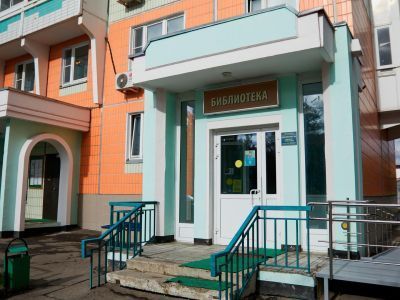 Детская библиотека-филиал № 6