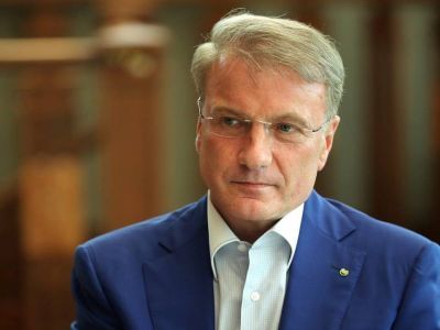 Грефа переизбрали на пост главы Сбербанка