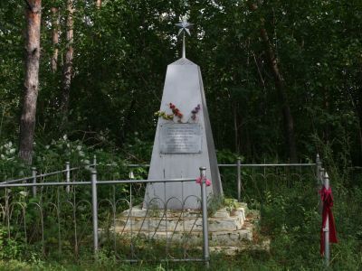 Братская могила партизан, погибших в Павловском бою в марте 1919 г.