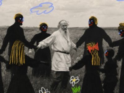 Детство