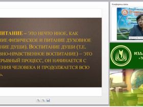 Вебинар "Планирование и организация воспитательного процесса в соответствии со «Стратегией развития воспитания в Российской Федерации на период до 2025 года»"