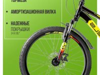 Подростковый велосипед Stels Navigator 400 MD 24, год 2025, цвет Черный-Желтый, ростовка 12