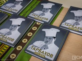 В Намцах презентовали книгу «Путь шефа» об Иннокентии Тарбахове