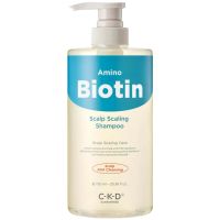 Шампунь для глубокого очищения с биотином CKD Amino Biotin Scalp Scaling Shampoo