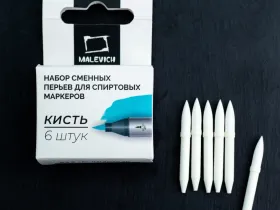 Набор перьев для спиртовых маркеров Малевичъ, 6 шт