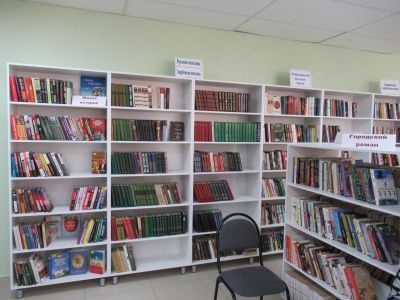 Талалаевская сельская библиотека