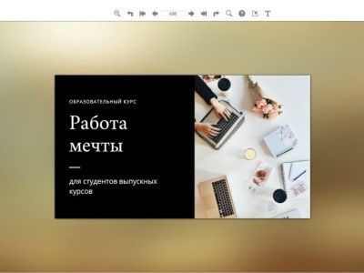 Студенты арктических колледжей Якутии смогут обучиться удаленно без подключения к интернету