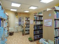 Городская библиотека № 9 г. Нижневартовска