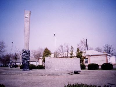 Памятный знак комсомольцам, погибшим в годы в годы гражданской и Великой Отечественной войн